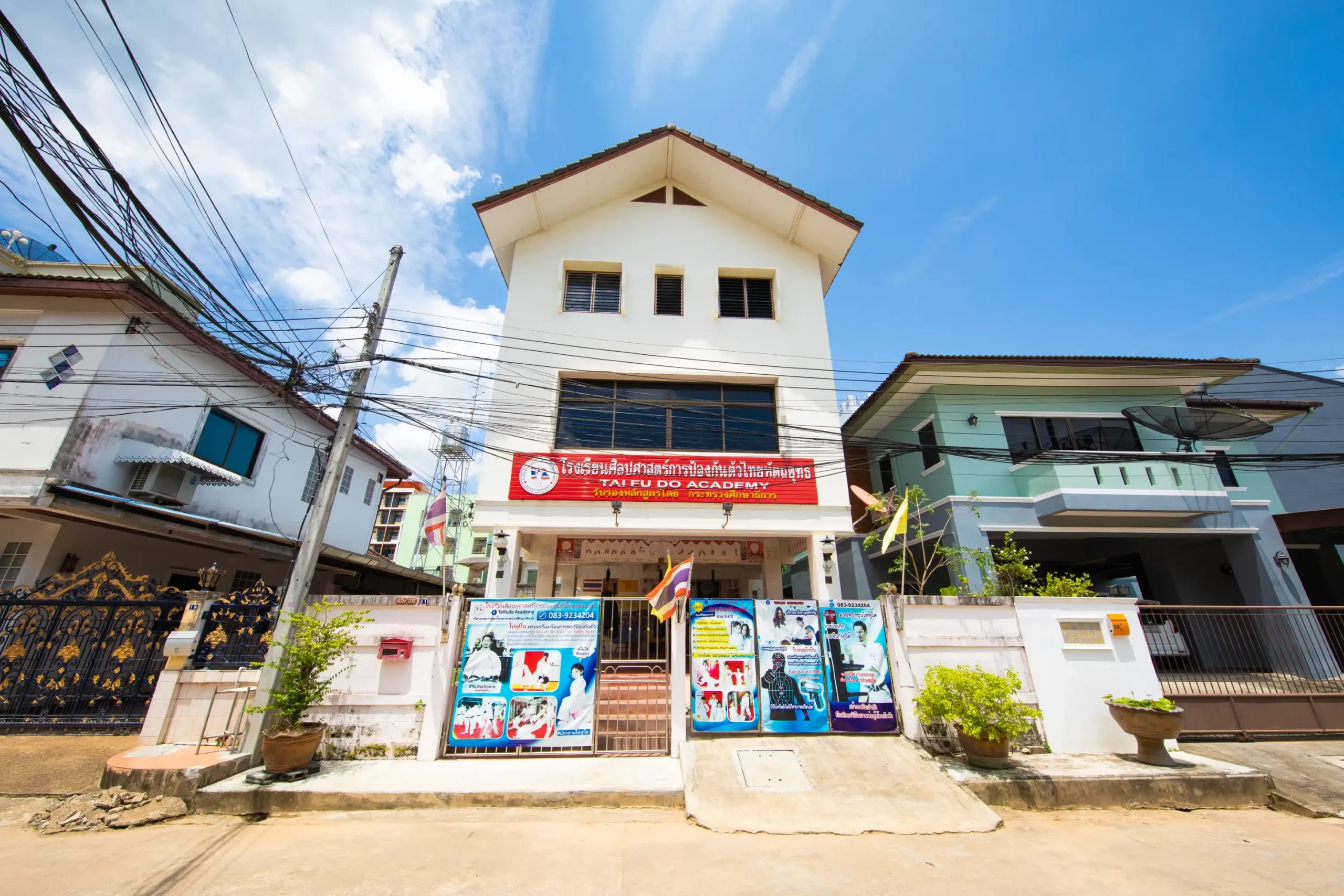 Taifudo Academy - โรงเรียนศิลปศาสตร์การป้องกันตัวไทยหัตถยุทธ หรือ ไทฟูโด รับรองหลักสูตรโดยกระทรวงศึกษาธิการ
